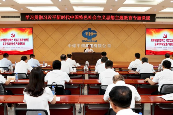 2023年6月27日至28日,中煤时博党委常委、副总经理、总工程师马世志深入平朔时博开展主题教育调研并讲授专题党课。.jpg
